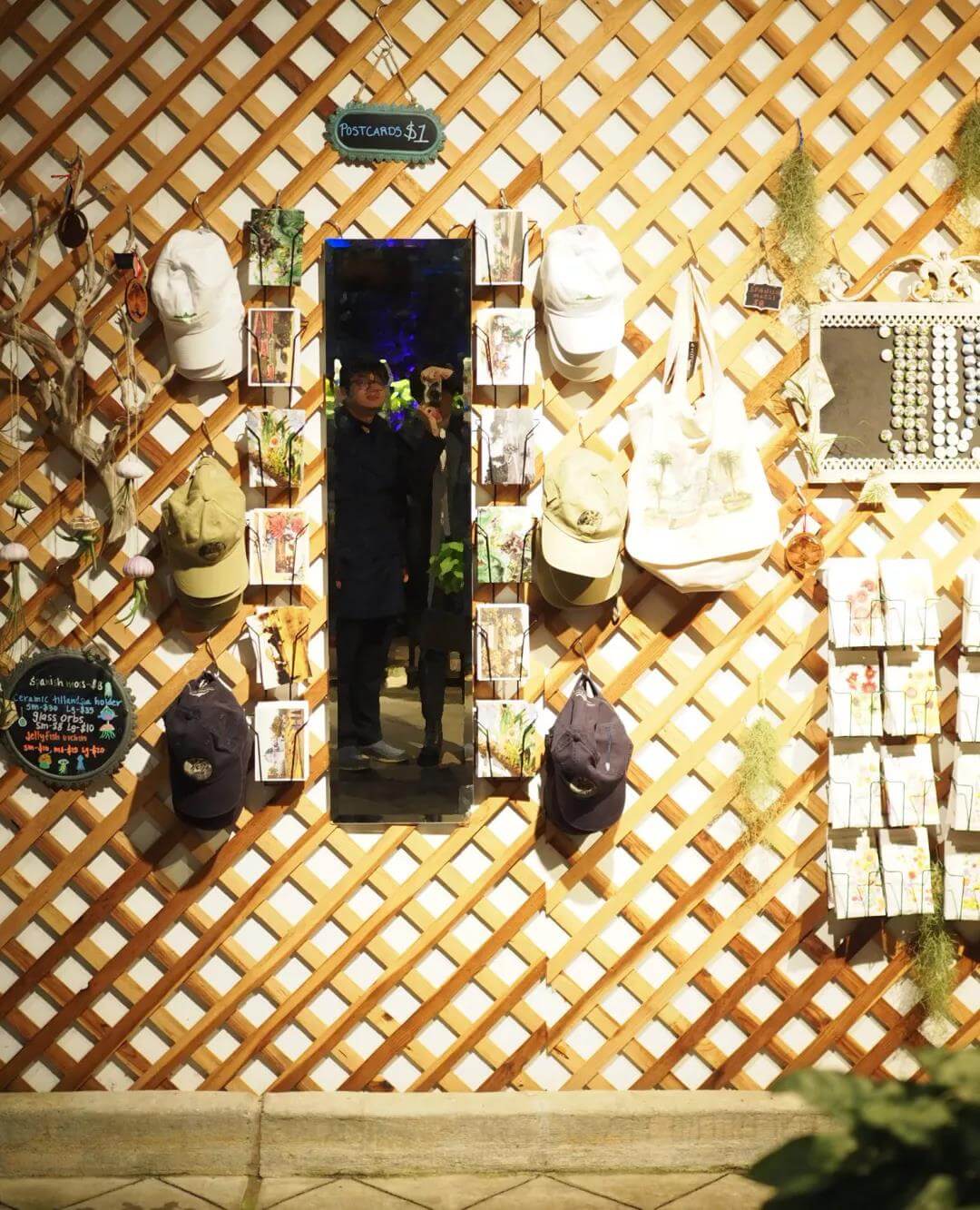 周边商店